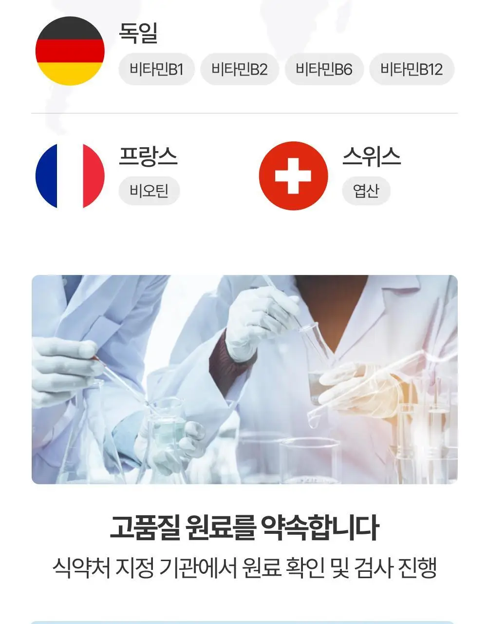 [올영단독기획] 대웅제약 에너씨슬 퍼펙트샷 이뮨+ 8개입 (8일분) 상세페이지 35